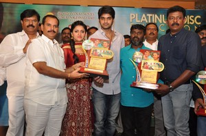 Nee Jathaleka Platinum Disc Function